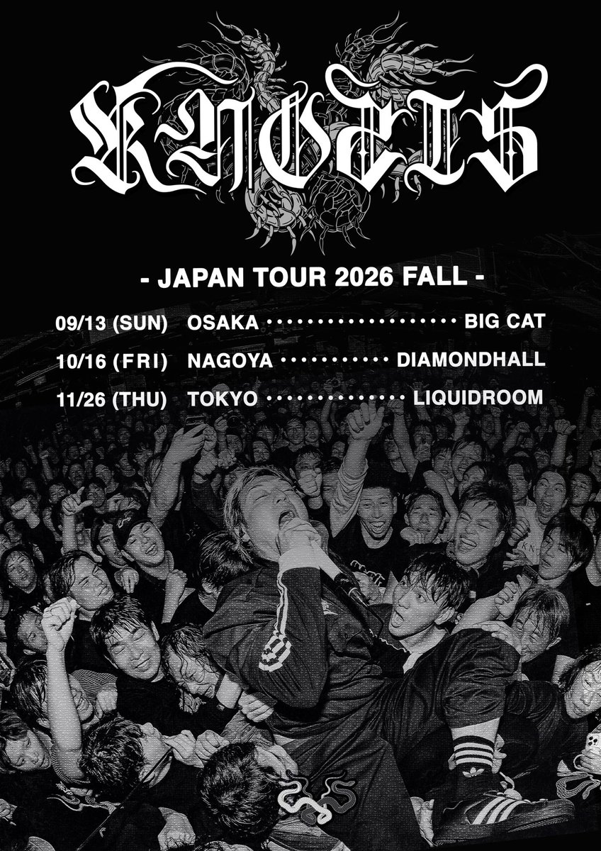 ノーシス 1-10 セット Knosis | ノーシス (@knosis_official) / Posts / X