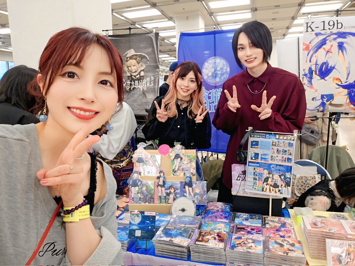 ひいらぎ繭 tweet media