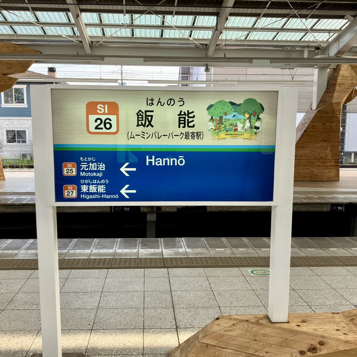 hi-channel! tweet media