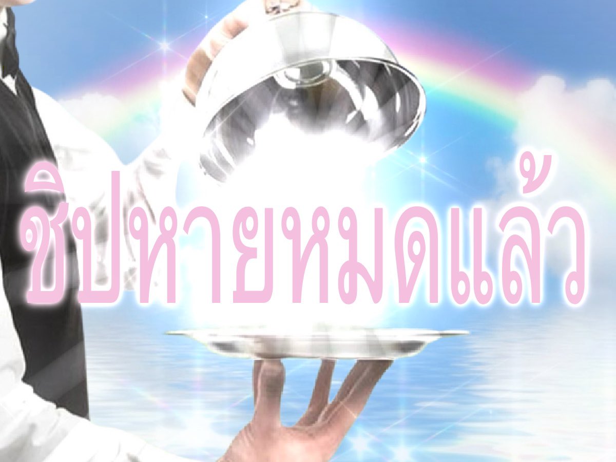 กาเบม tweet media
