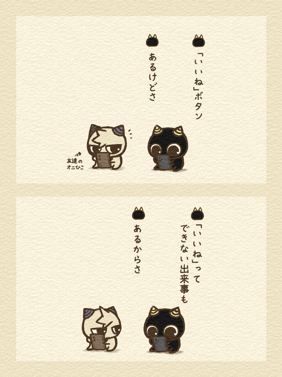 じゅじゅ丸 tweet media