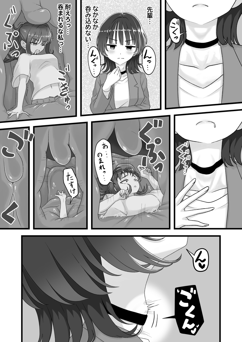 ぼらぼあ tweet media