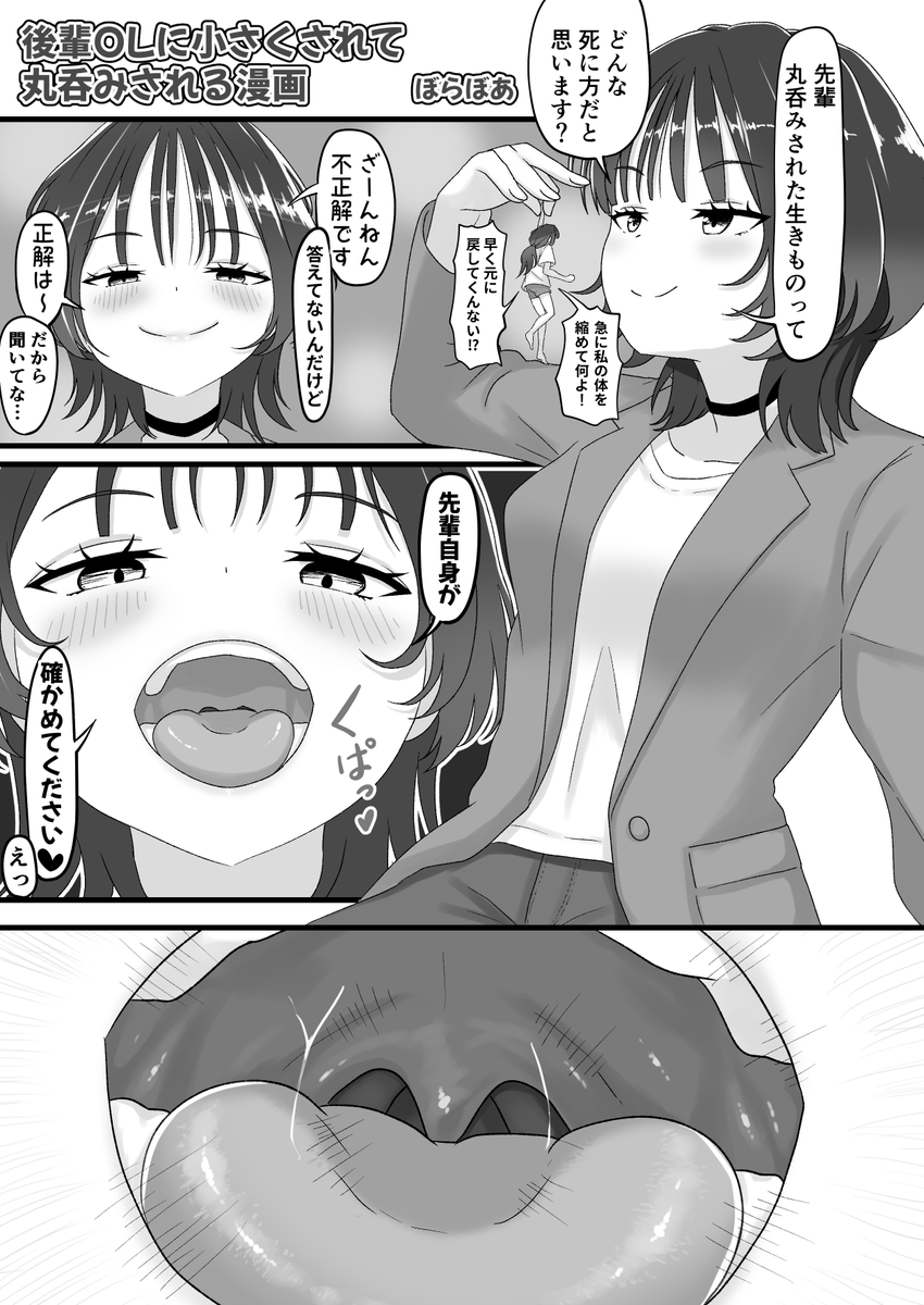 ぼらぼあ tweet media