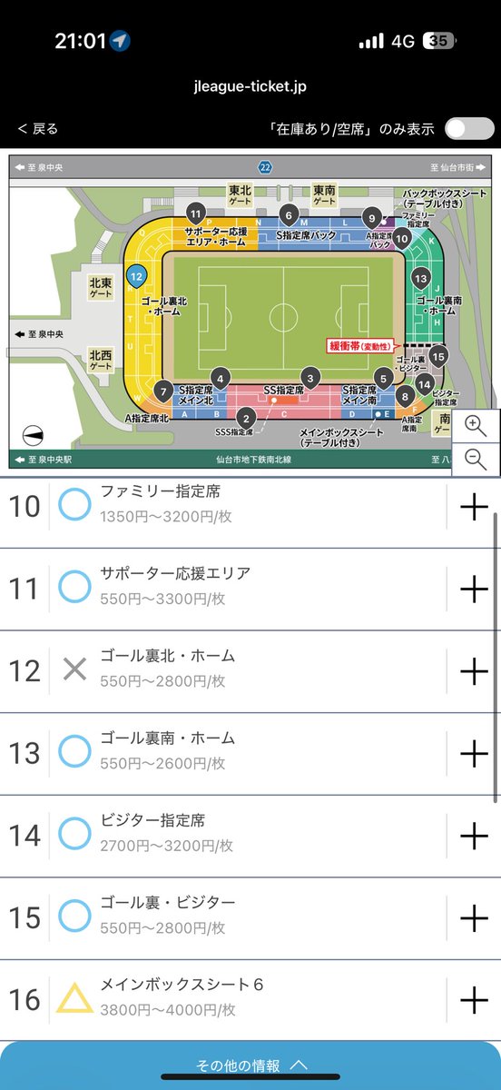 ぽてた tweet media