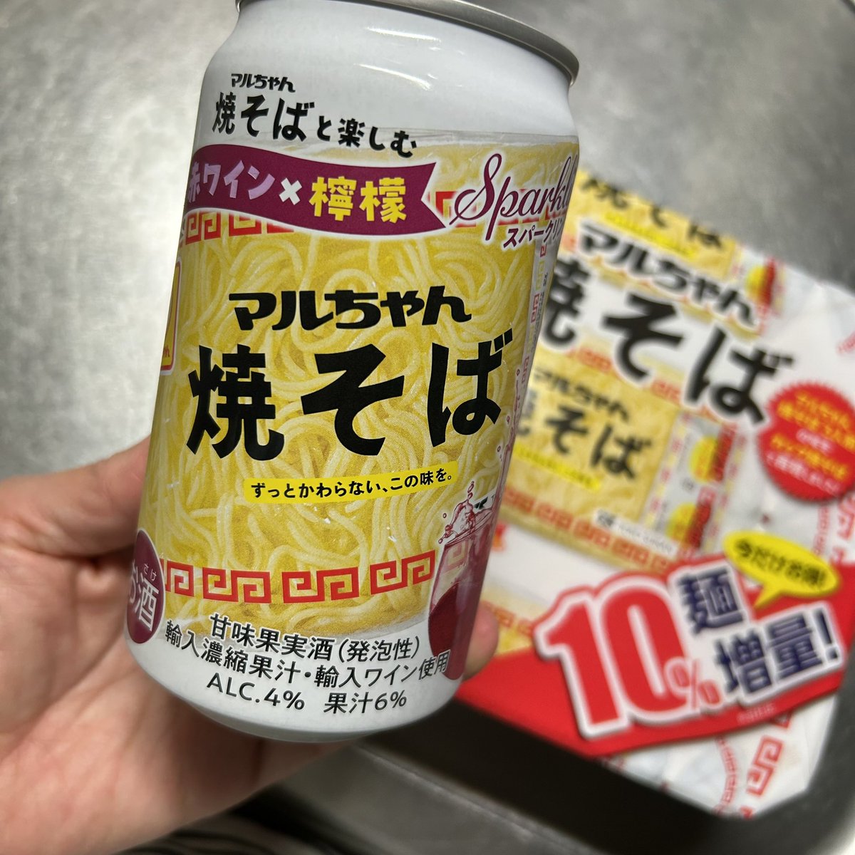 おもちぃ🍛👑🐃 tweet media