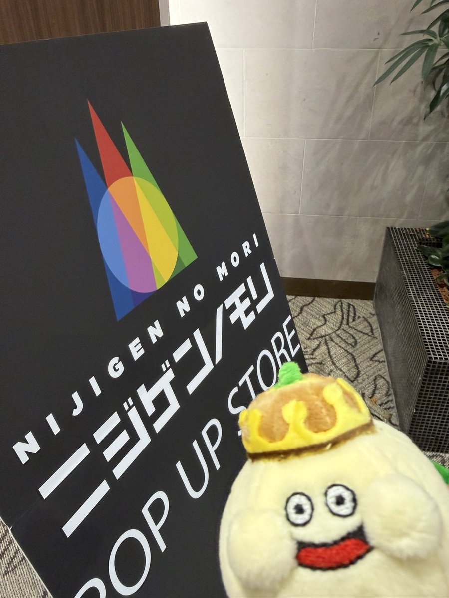モリ tweet media