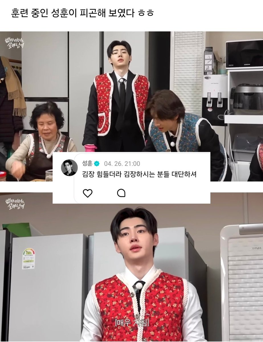 🍙 김장 힘들더라 김장하시는 분들 대단하셔

김장하다가 영혼털린 성훈 ㅋㅋㅋㅋㅋㅋㅋㅋㅋㅋ