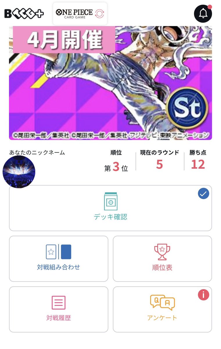 uta（うーたん）【星詠み】☄️⚒️☔️🌿 tweet media