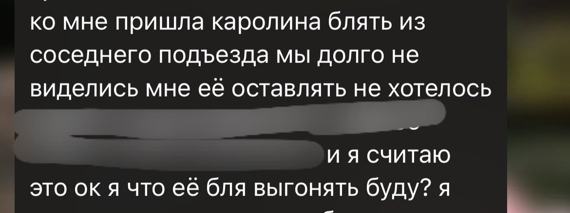 raincheck tweet media