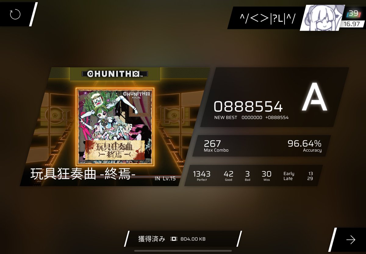 のるん tweet media