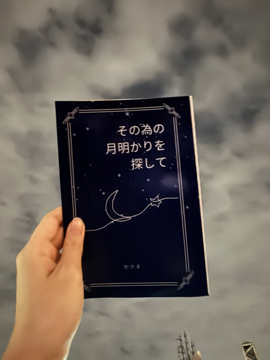 白石 花恋 tweet media