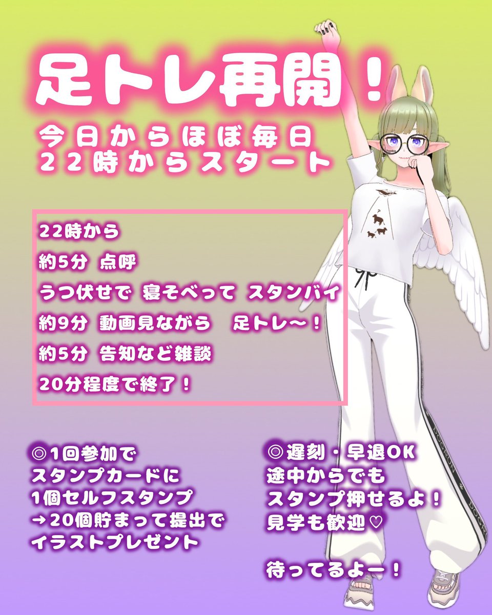ｷﾞｭｯちゃん tweet media