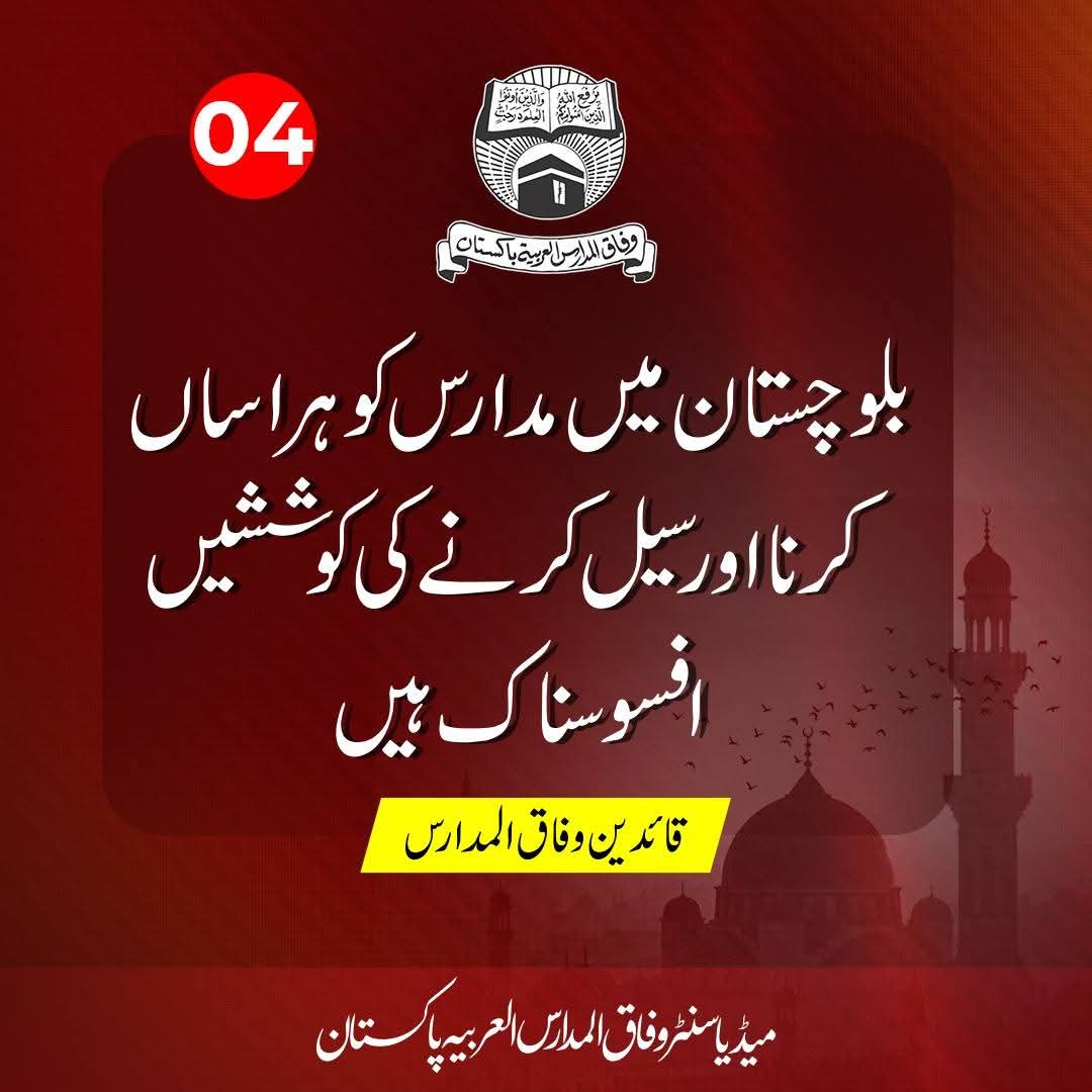 Syed Abdul Baseer tweet media