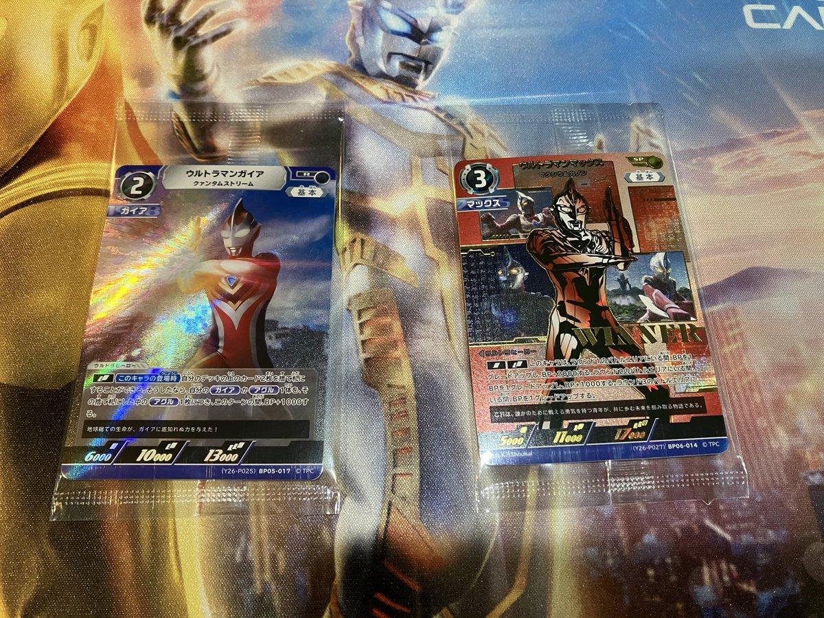 ウルトラマンカードゲーム 今回で11回目のギャラクシーカップの優勝を