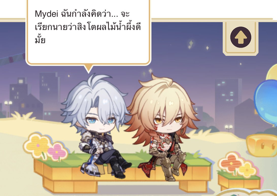 picha_pch's tweet photo. อมกมอกกก น่อนจีบน้องมายออกสื่ออีกแล้วเหรอออ นี่มันครบรอบ 3 ปีเกมหรือครบรอบ 3 ปีงานแต่งไผ่มาย 😭😭 ปีที่แล้วว่าหยอดแล้ว มาปีนี้คือจะเอาชื่อน้องน้ำผึ้งมาเรียกเขา 😭 ไอเลิฟภาษาไทย ก็ถือว่าน้ำผึ้ง = Honey ไปเลยจบๆ ม๋ามันร้าย 🥺🥺

ไม่เรียกแล้วสิงโตน่ารักเรียกสิงโตที่รักเลยดีกว่า 😭🫵 https://t.co/Cj2tJTzTCA
