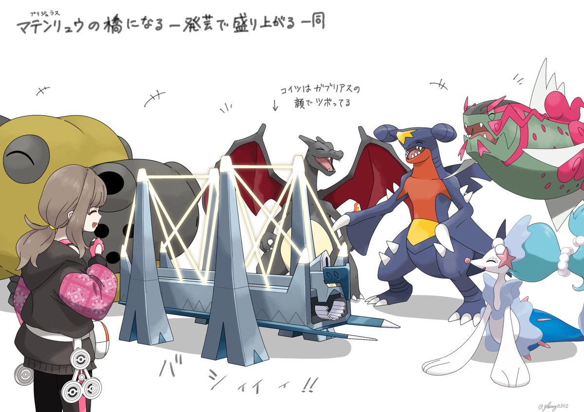 津軽産あっぷる🍎 (@glassy0302) / Posts / X
