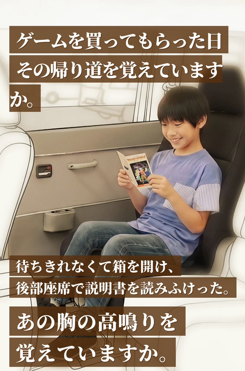 長島 tweet media