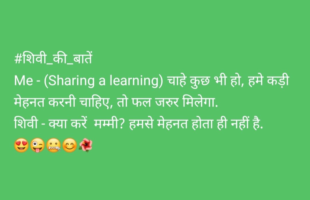 jyoti_rani_7's tweet image. #शिवी_की_बातें 
#learning #hardwork #result #Shivi #girlchild #sundayfunday
#mother #daughter
😍😜🤐😊🌻