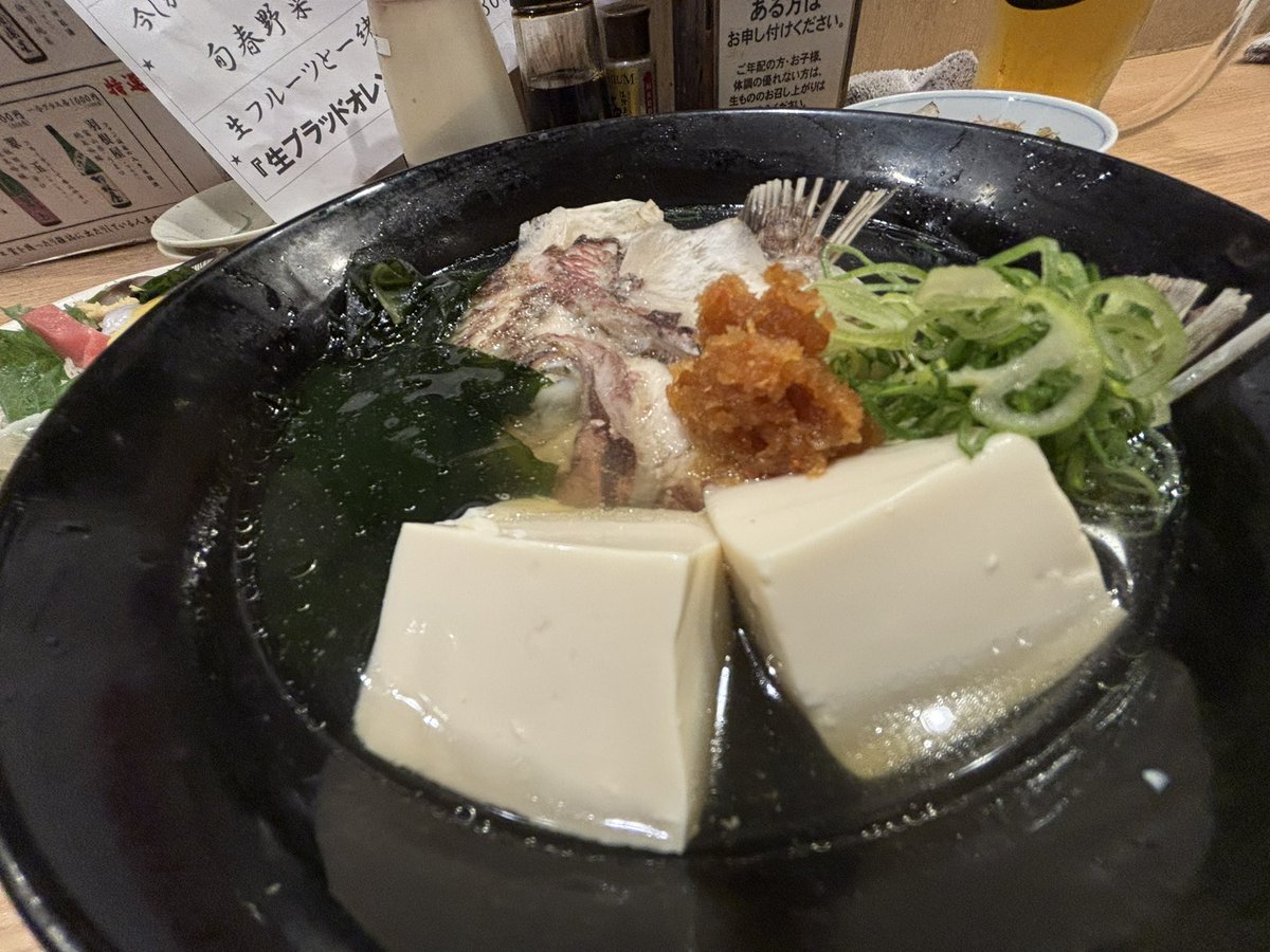 蠣崎未来 tweet media