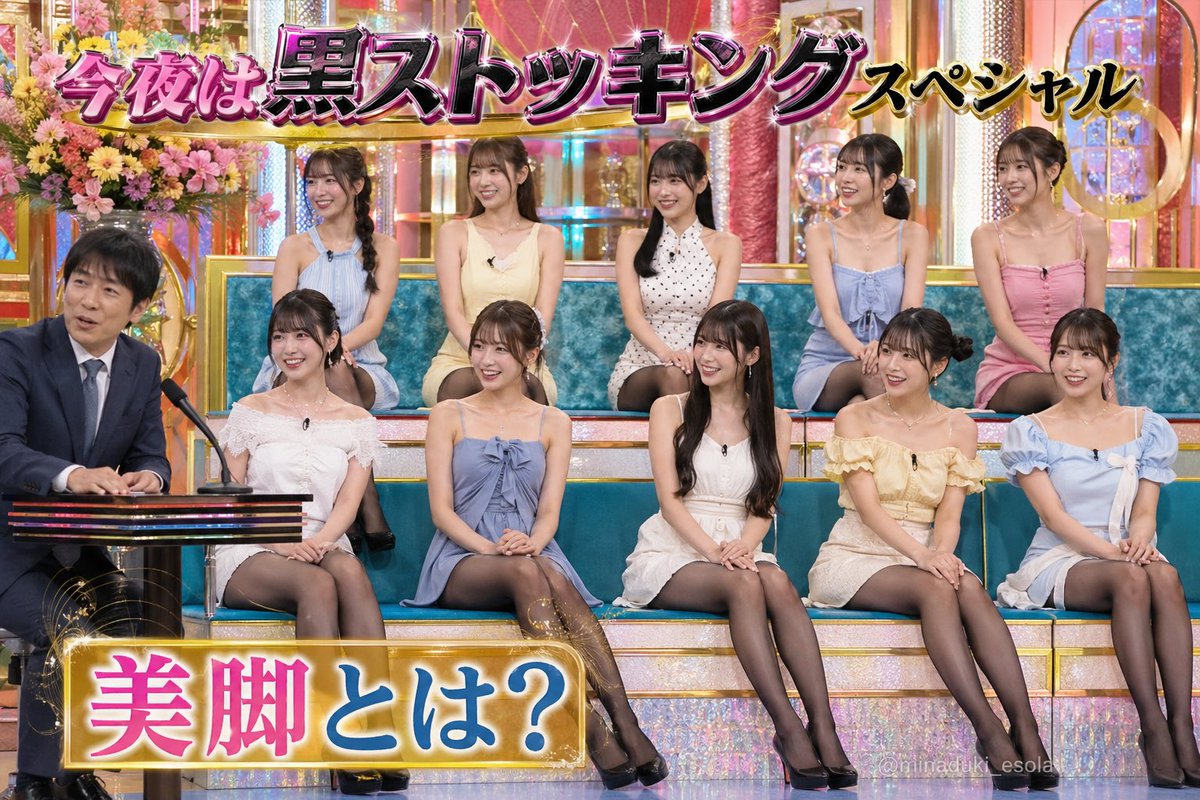 minaduki_esola's tweet image. 今夜は黒ストッキングスペシャル！
こんなバラエティ番組あったら視聴率高そうじゃない？
絶対見るよね？！

#AI #ストッキング #pantyhose