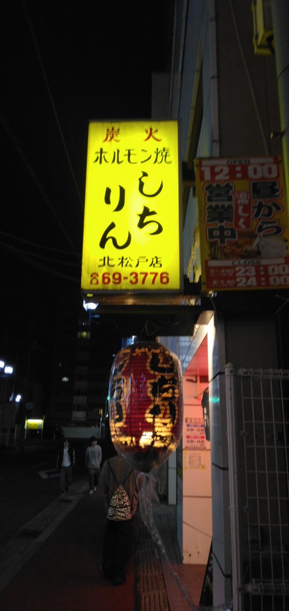 ジョーカー八重樫（競馬ブック記者） tweet media