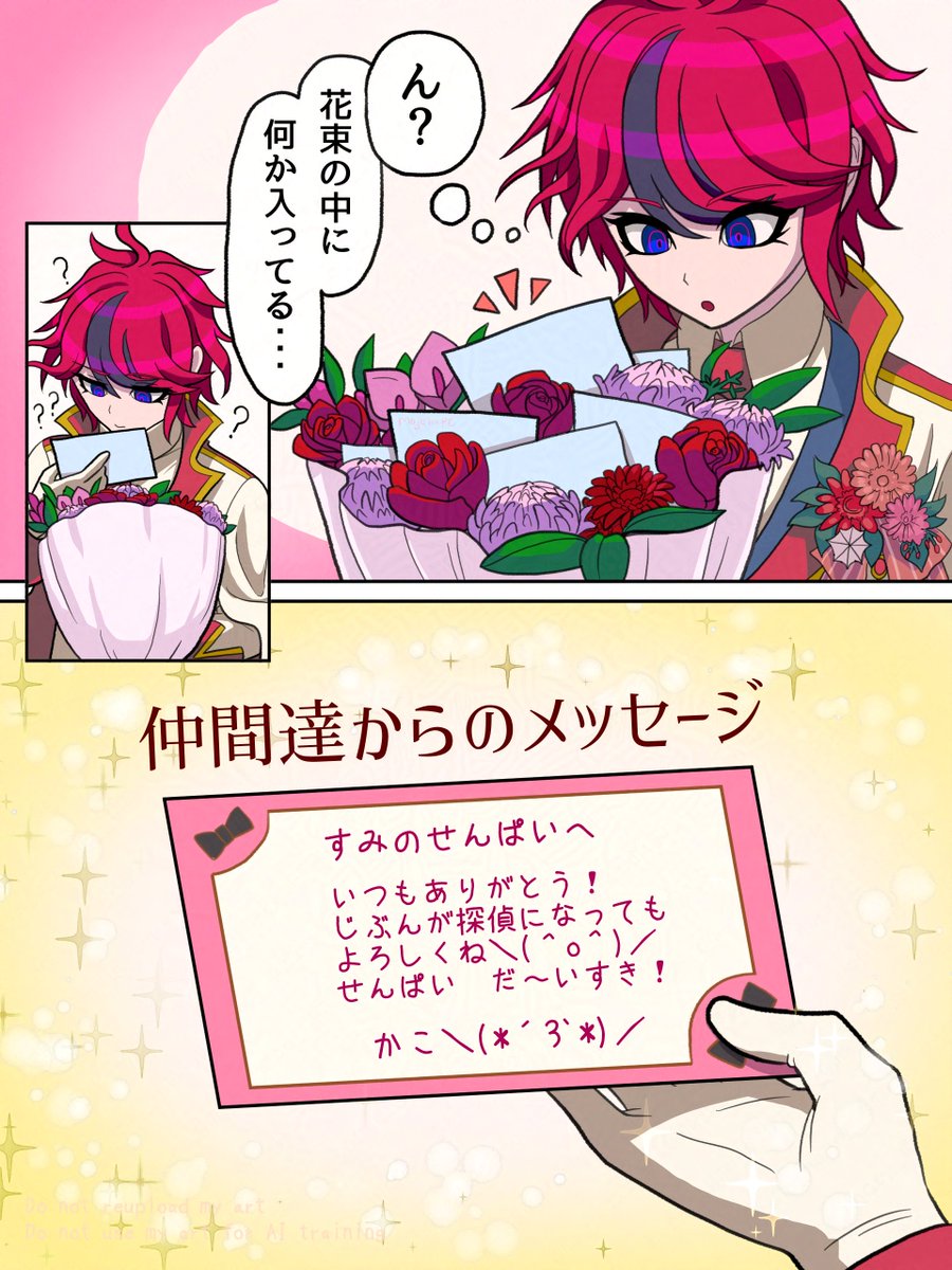 マジョホゥプ/majohope（100/100） tweet media