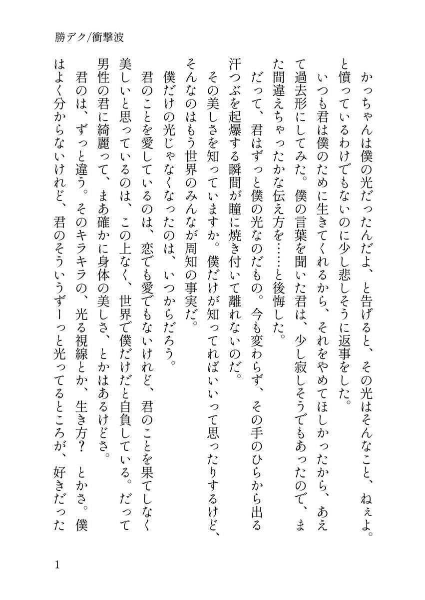 しいな tweet media