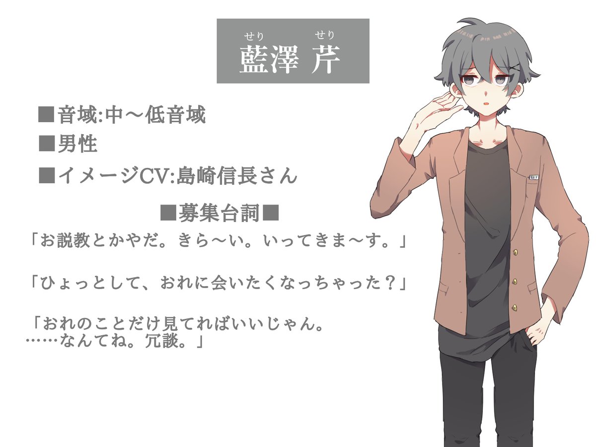 ネグサ恋愛公式(天加原) tweet media