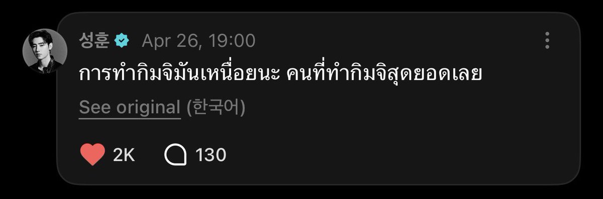 เข้ายิม ยกเวททุกวันชีไม่เหนื่อย แต่โดนใช้ทำกิมจิเหนื่อยละ เอ็นดูอะ555555555555555 มันต่างกันเนอะลูกเนอะ