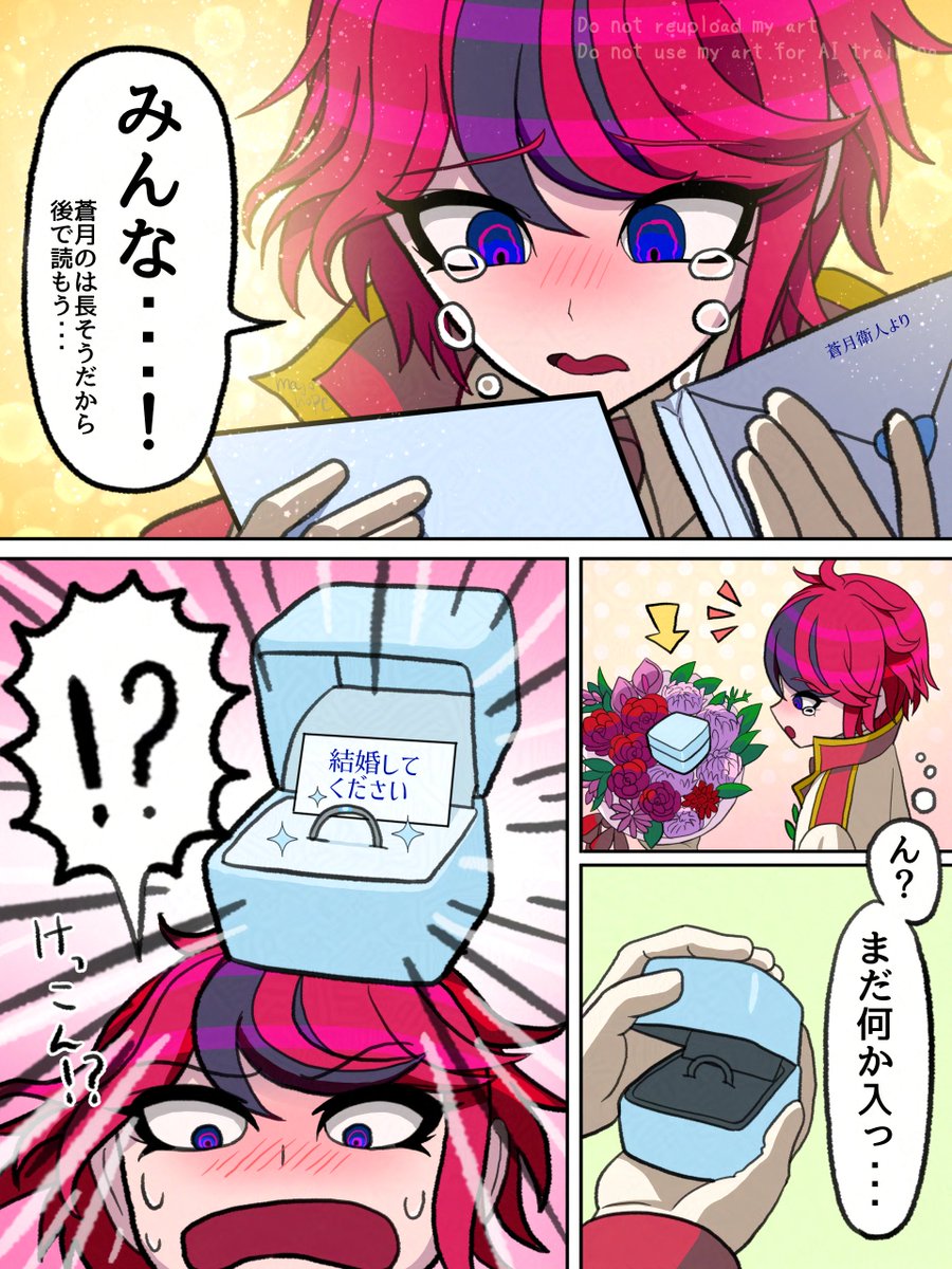 マジョホゥプ/majohope（100/100） tweet media