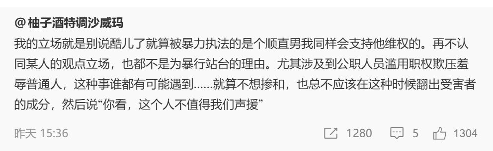 急了大弟 tweet media
