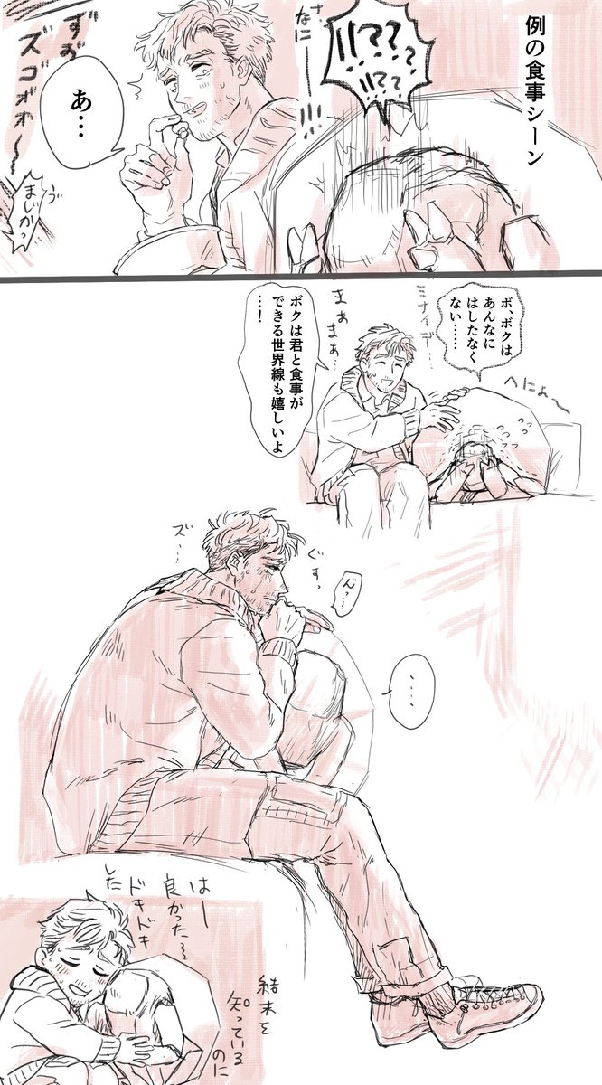 ﾐﾈｵ tweet media