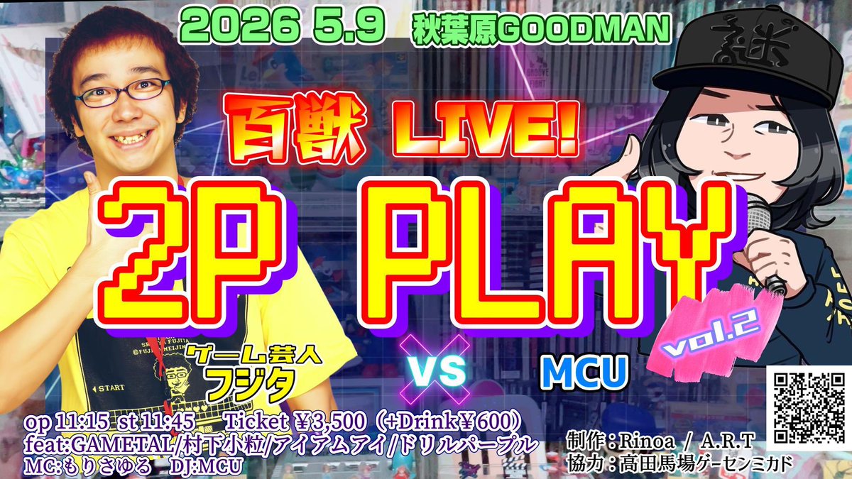 あとひこさん tweet media