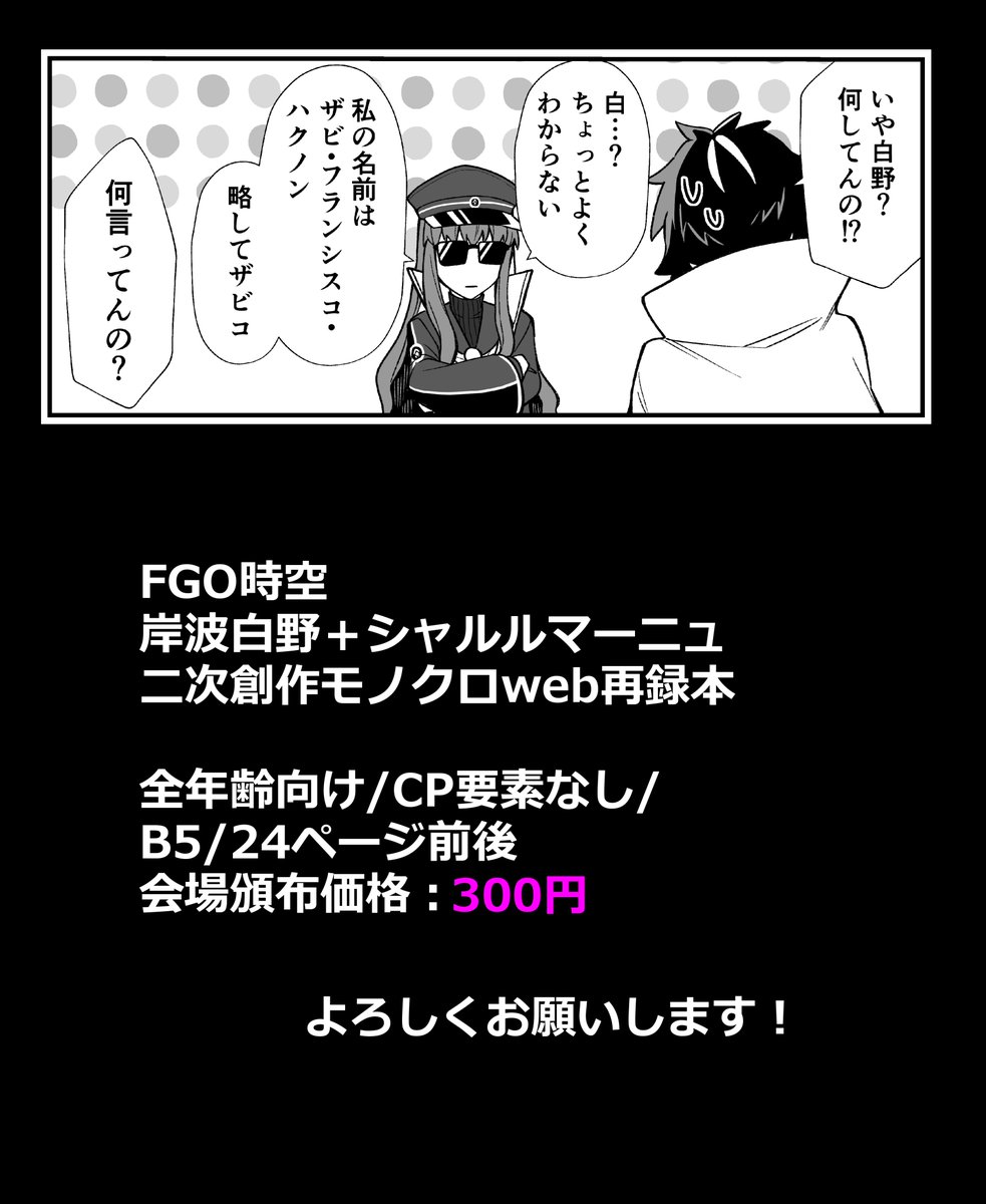 (2/2)サンプル続き 