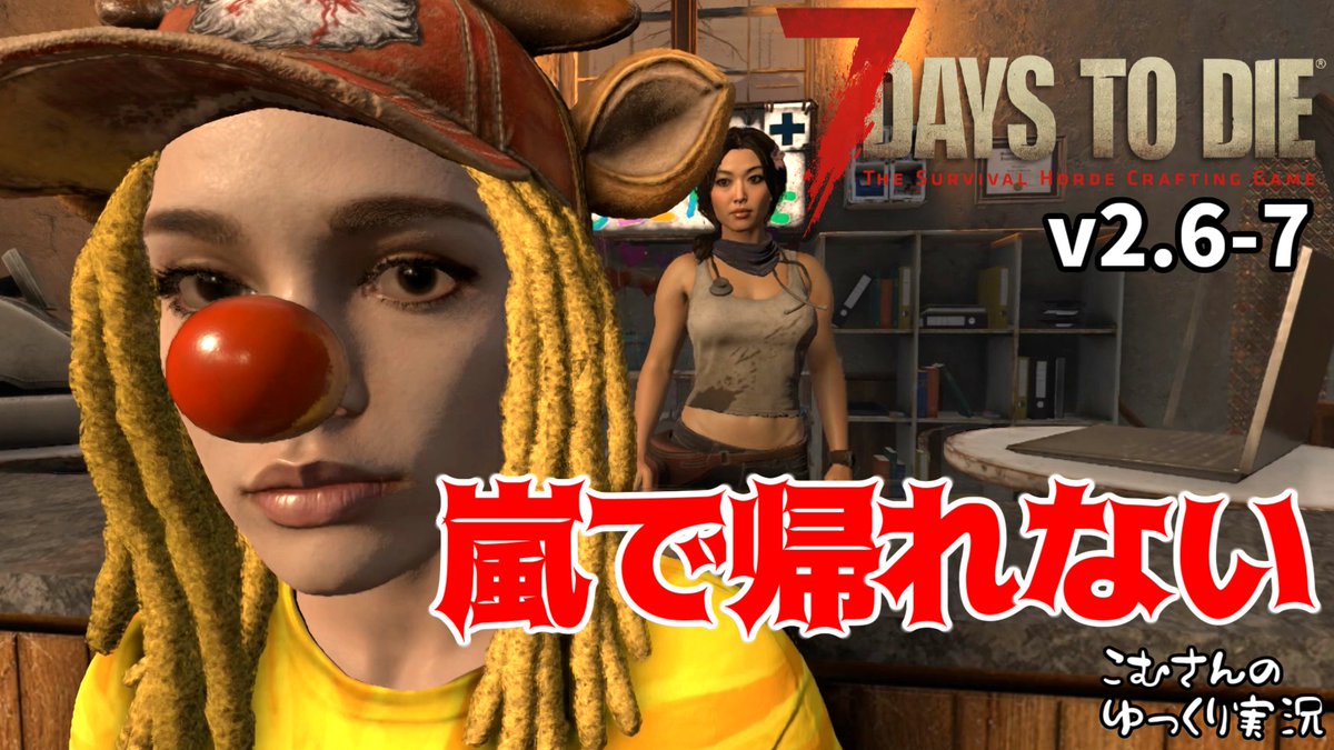 comsan_29q's tweet image. 7Days toDieの編集動画です🥼
やっと新しいジェンさんに会えましたが
嵐にもあいましたｗ
おひまつぶしに🙇‍♀️
youtu.be/G8sUfcnM1v4