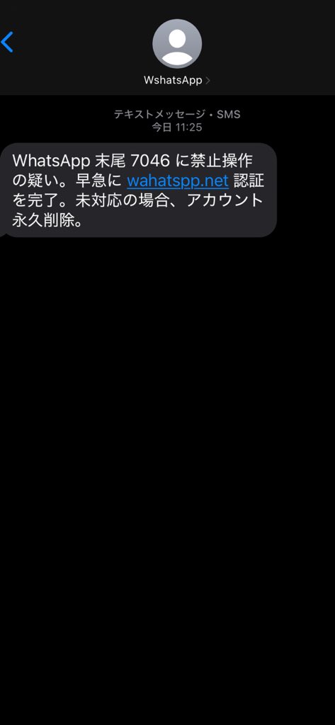 ESTfuri_za's tweet photo. 久々に詐欺メール来て笑ったわw https://t.co/CcYnQ4tOE9