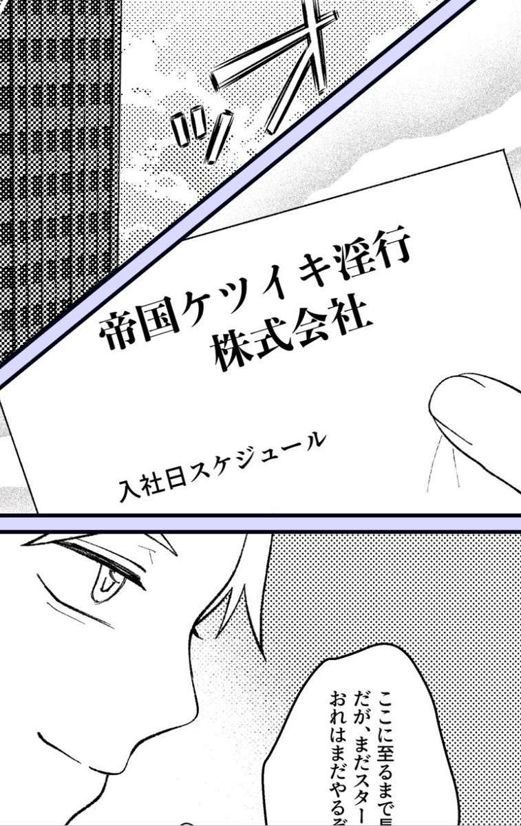 これ許されますか?? 