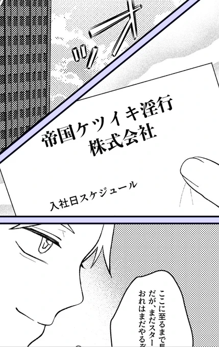 これ許されますか?? 