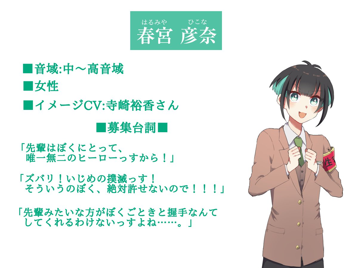 ネグサ恋愛公式(天加原) tweet media