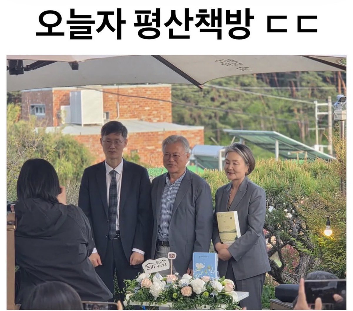 일거척결 tweet media