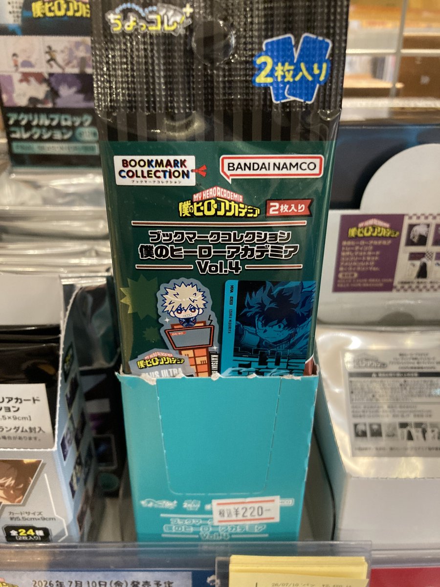 グッズ入荷情報】 「僕のヒーローアカデミア ブックマークコレクション