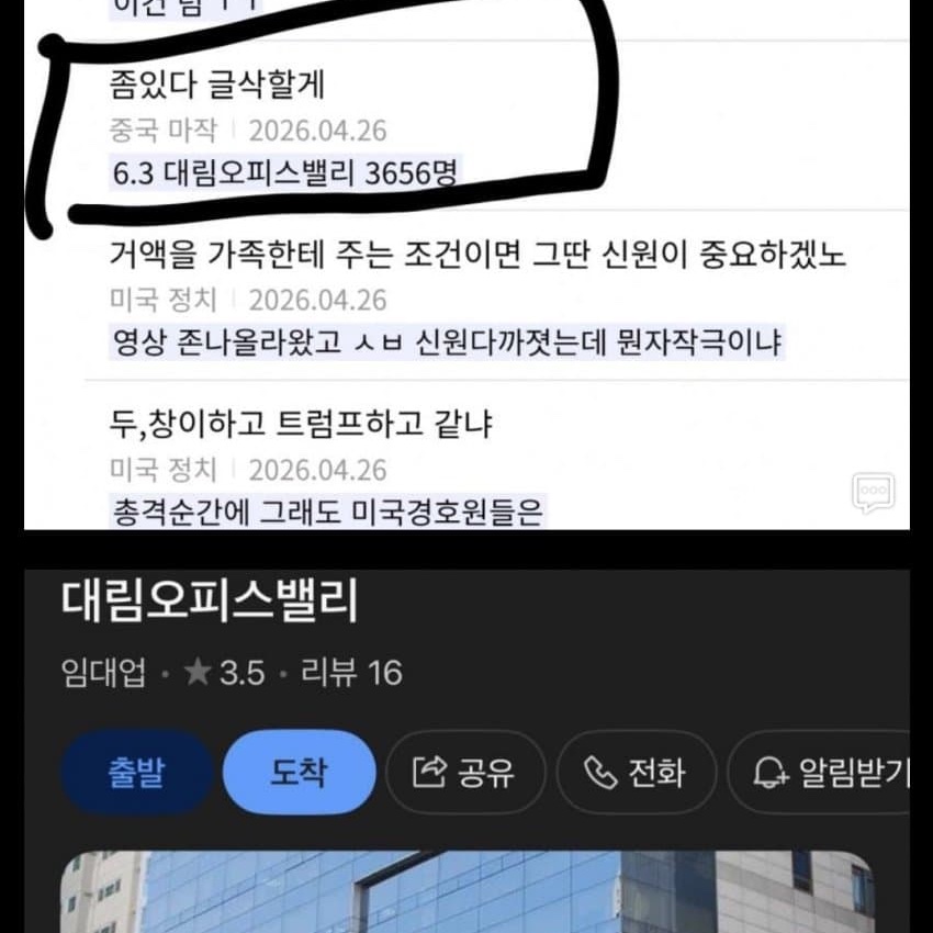 Betray Betrayer tweet media