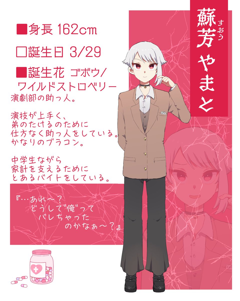 ネグサ恋愛公式(天加原) tweet media