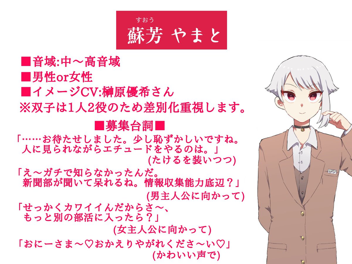 ネグサ恋愛公式(天加原) tweet media