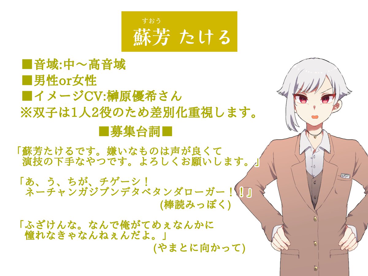 ネグサ恋愛公式(天加原) tweet media