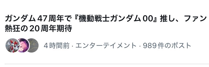 あでさぶ tweet media