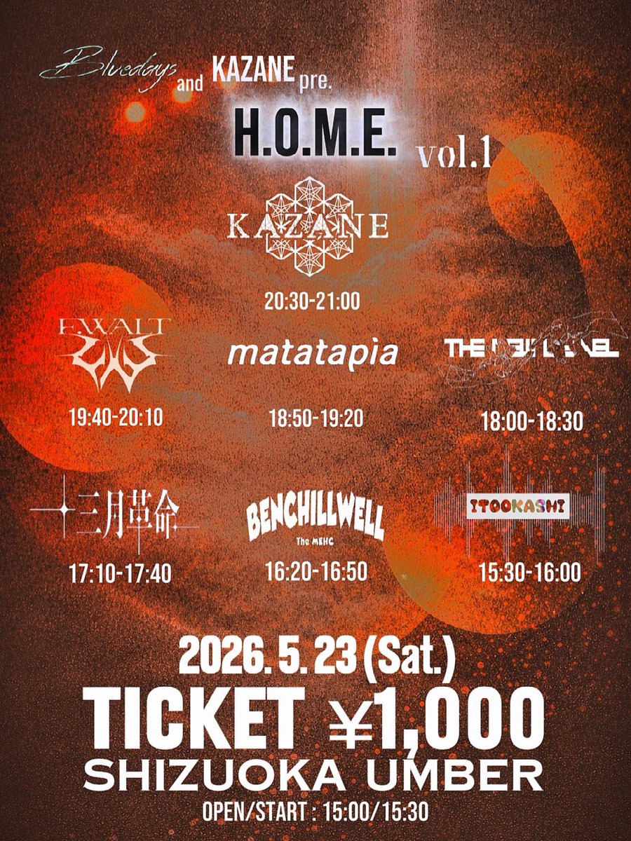 KAZANE_official's tweet photo. ⏰|◤ タイムテーブル公開 ◢|⏰

2026.05.23(土)
静岡UMBER

Bluedays and KAZANE pre.
“H.O.M.E. vol.1”

⚠️𝗧𝗶𝗰𝗸𝗲𝘁 ¥𝟭,𝟬𝟬𝟬⚠️(+1drink¥600)
⬇️今すぐ予約⬇️
https://t.co/pHaRljyYVb

●ACT
KAZANE (静岡/東京)
F.WALT(茨城)
THENEWLEVEL(東京)
BENCHILLWELL(東京)
十三月革命(静岡)
いとおかし(静岡)
matatapia (静岡)

●OPEN/START
15:00 / 15:30