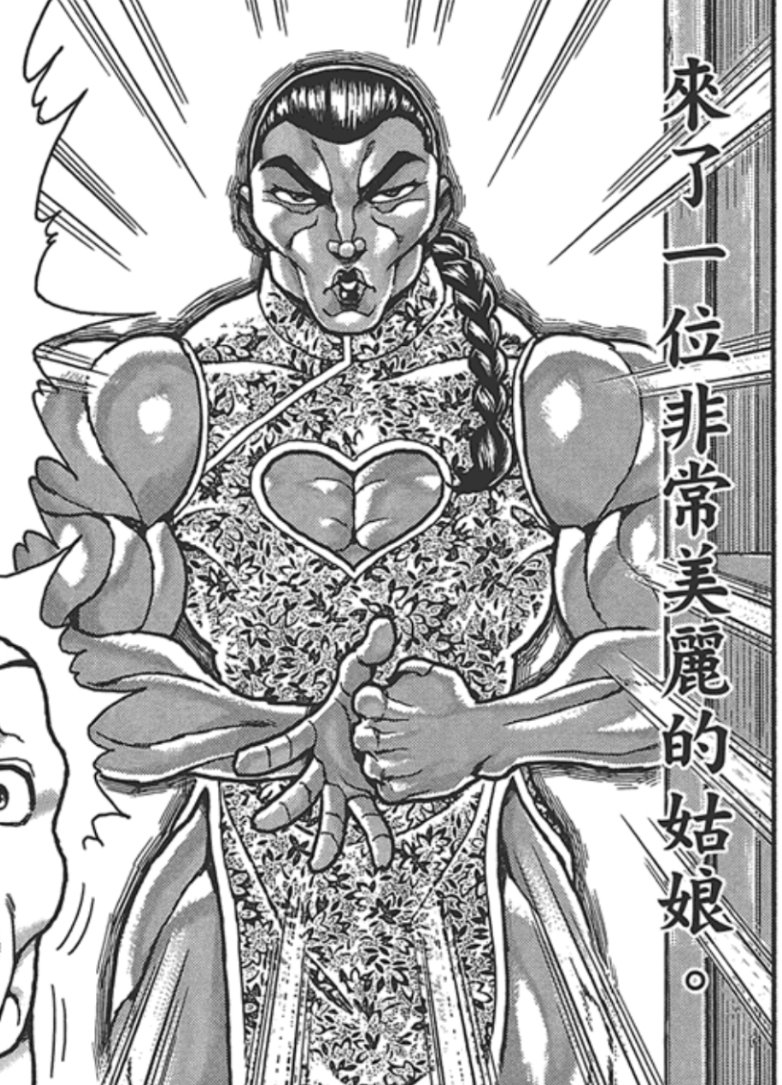 烈！？