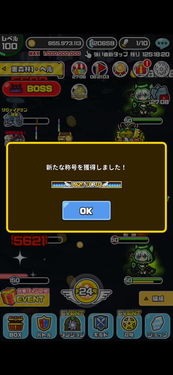 クララ tweet media