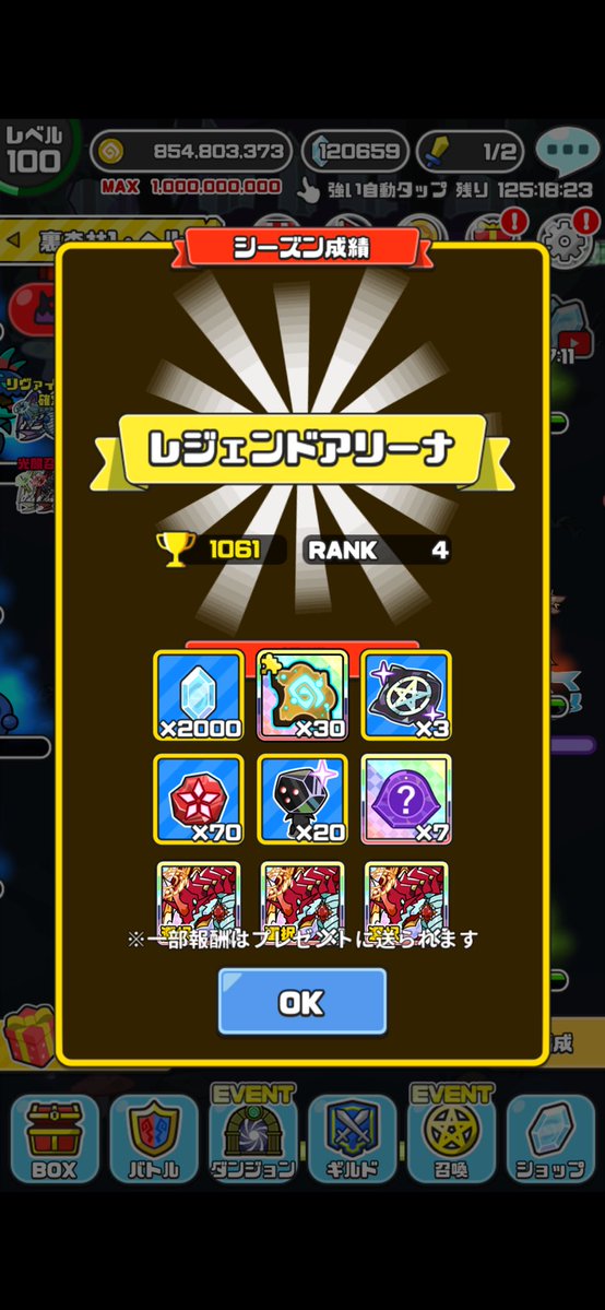 クララ tweet media